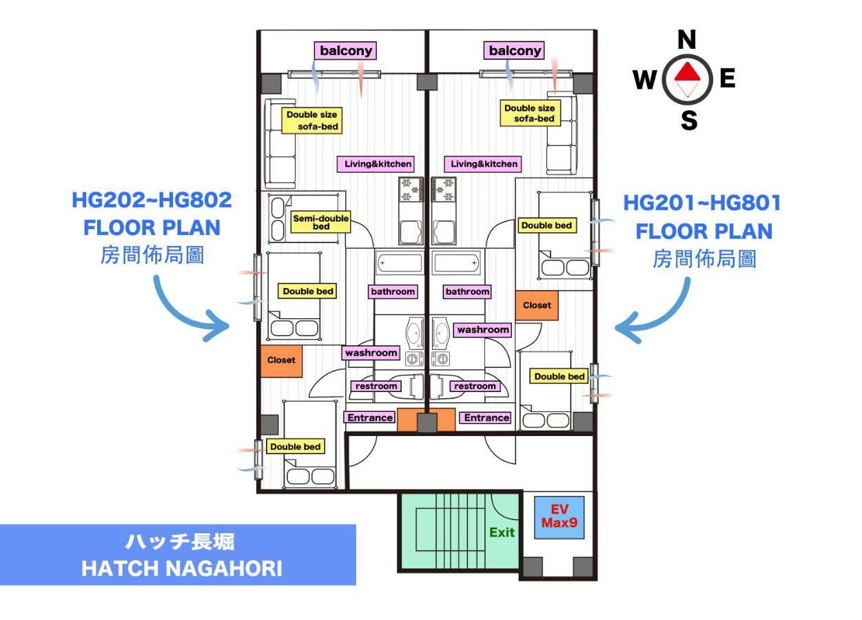 Hatch Nagahori 601 Osaka Ngoại thất bức ảnh